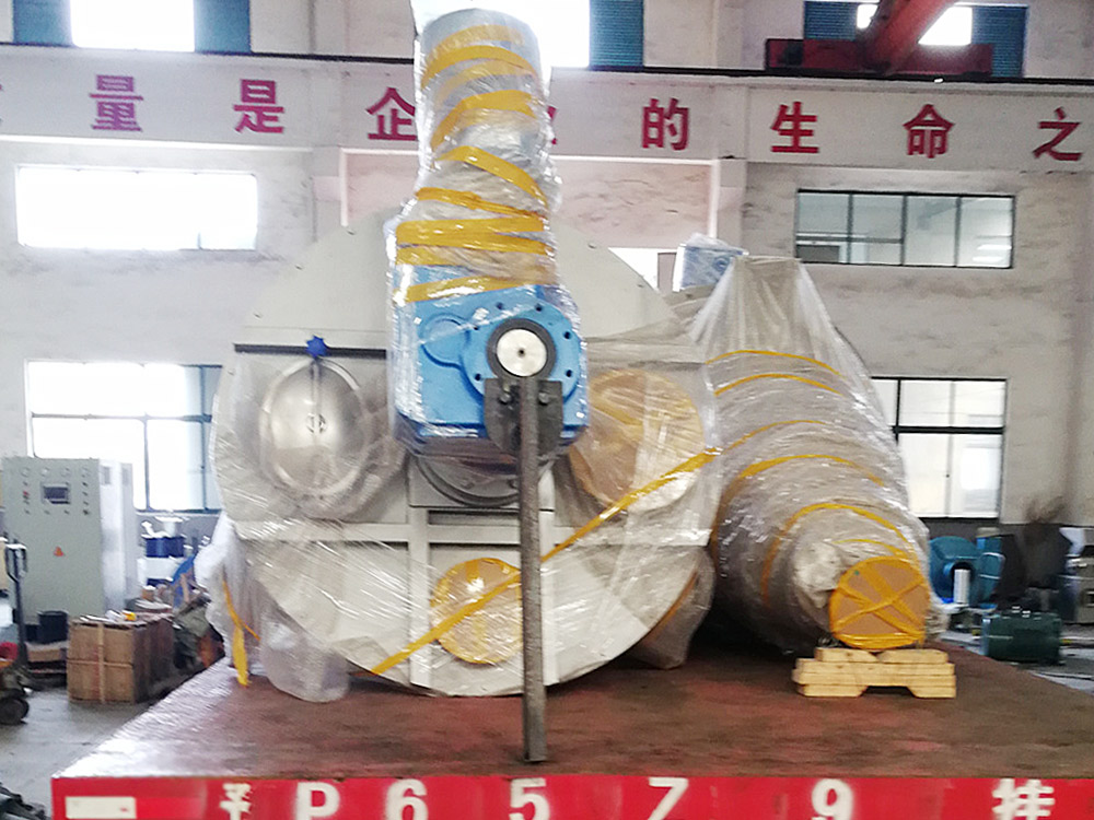 錐形混合機(jī)