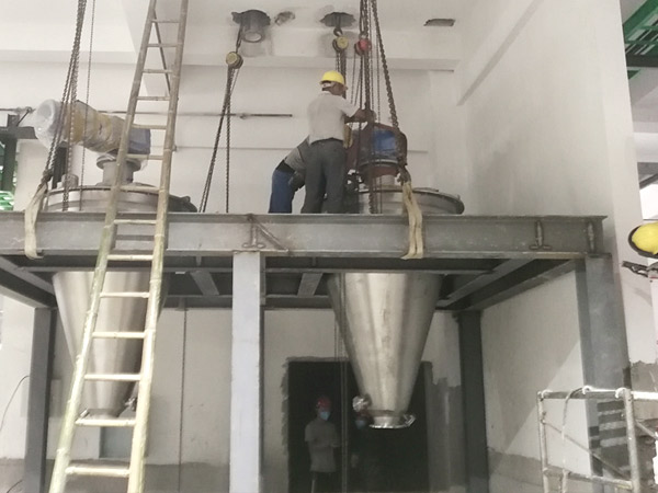 錐形混合機(jī)